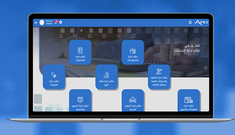 ERP System - Accounting and Inventory Management