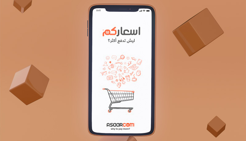 EKAO Soft is a software development company In Riyadh , serving companies in Saudi Arabia , KSA , product, MVP tech, mobile and web app ,custom solutions,ERP ,E-commerce