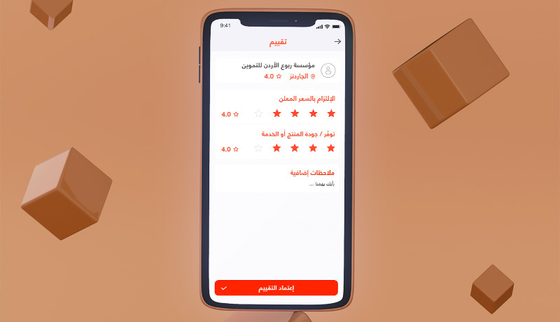 EKAO Soft is a software development company In Riyadh , serving companies in Saudi Arabia , KSA , product, MVP tech, mobile and web app ,custom solutions,ERP ,E-commerce