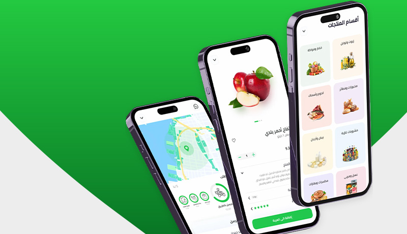 Bringi - Digital Supermarket Mobile App